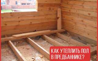 Предбанник (65 фото): что это за помещение, отделка пола внутри своими руками, как утеплить изнутри