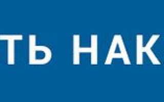 Прозрачные силиконовые накладки на стол: как называется защитная пленка на письменный стол
