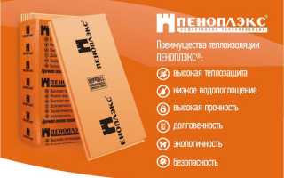 Пеноплекс технические характеристики: экструдированного пенополистирола, размеры, фото