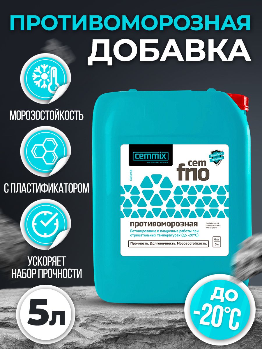 6. Улучшение экологичности