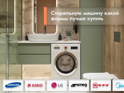 4. Уровень шума