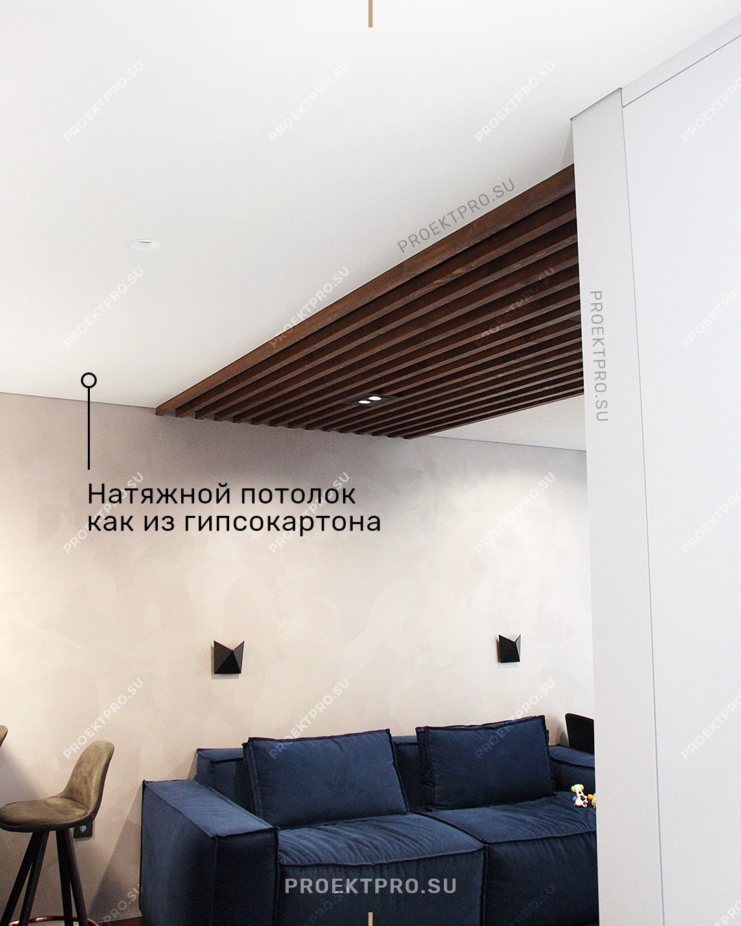Стильные и практичные решения