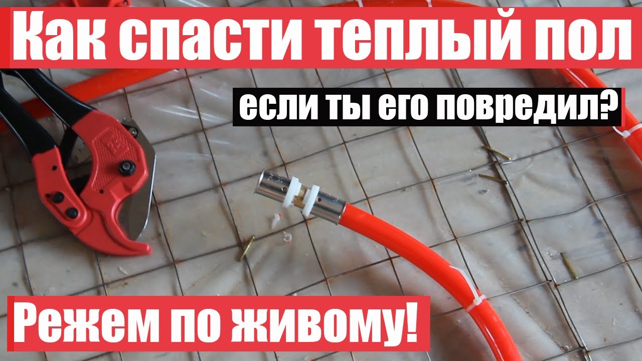 Несоответствие параметров системы